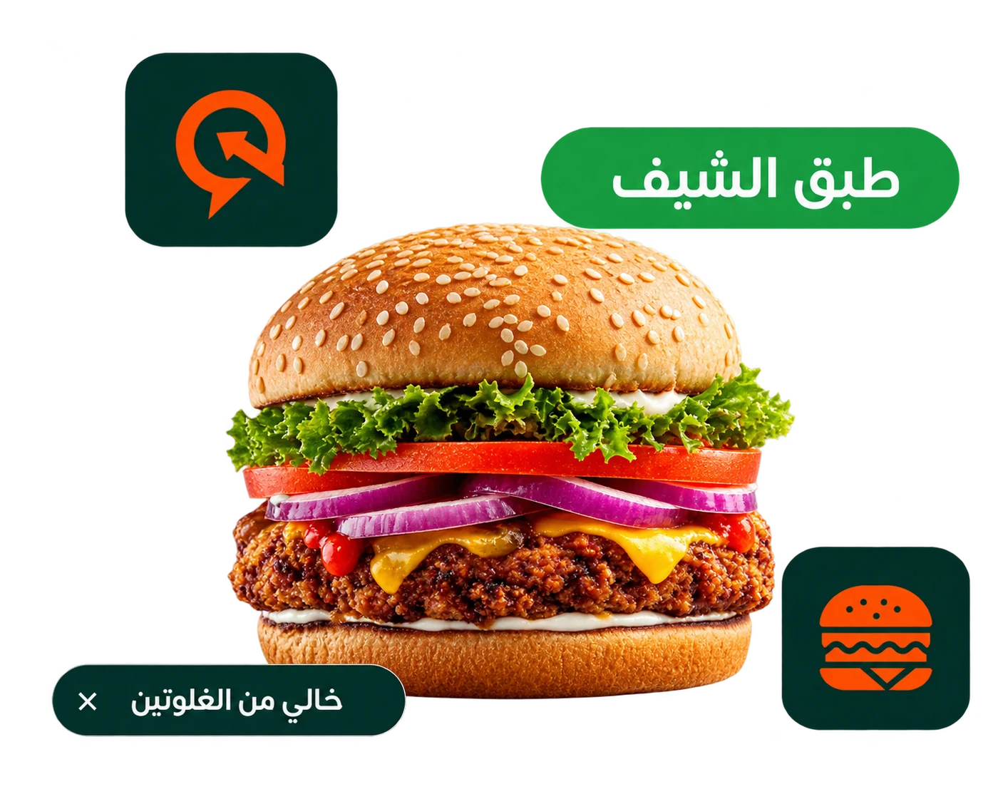 ضيف الفندق